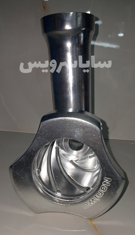 مخزن چرخگوشت نانیوا به همراه مهره