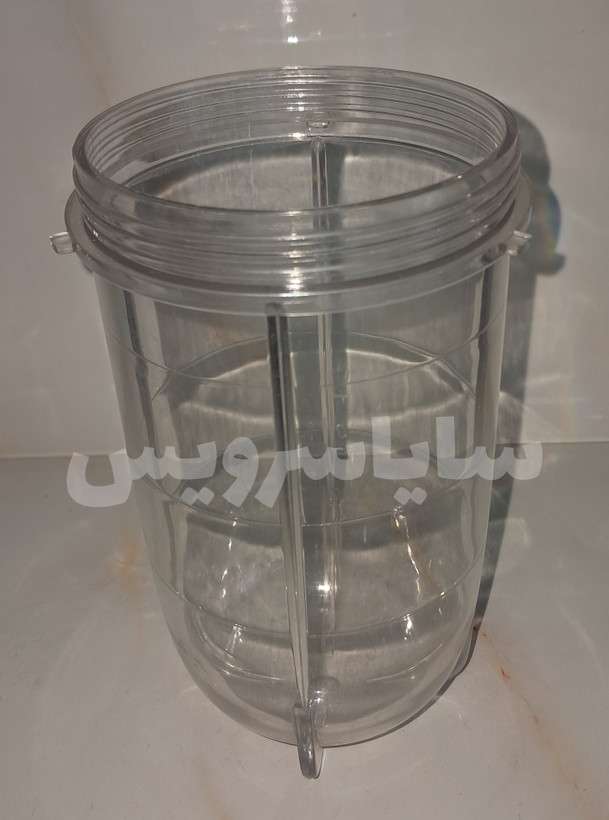 ظرف آسیاب